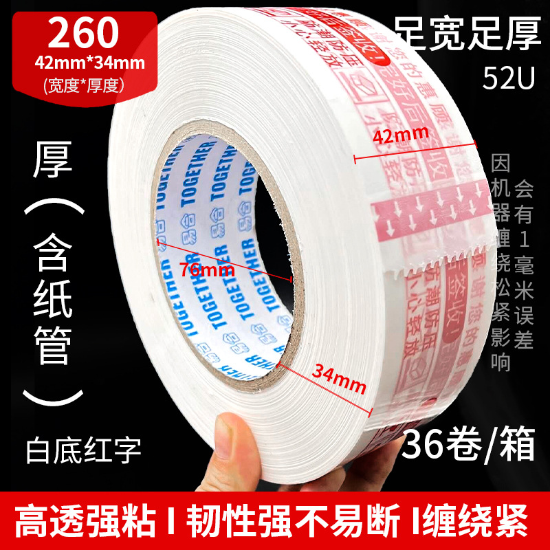 Cinta altamente transparente, adhesivo fuerte, rollo grande extra ancho de 6 cm, cinta de embalaje exprés, cinta de sellado, venta al por mayor de cajas enteras