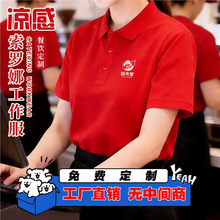 ��������_�Ȳ����������polo������ӡlogo�̲��͏d����T��