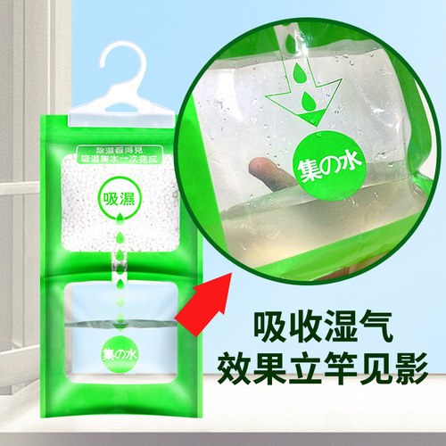 Household moisture-proof agent Hanging dehumidification bag Wardrobe moisture-proof dehumidification agent Desiccant moisture-absorbing bag Drop shipping
