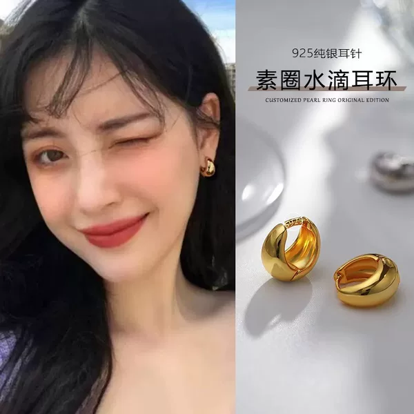 925 Sterling Silver Needle Water Drop Earrings for Women, Light Luxury High-End Hoop Earrings, 2026 New Style Plain Hoop European and American Gold Earrings