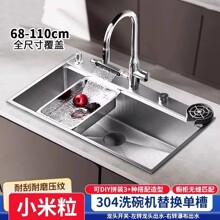 �{�״�βۼӺ�ϴ��C��QSUS304���P䓏N��ϴ�����n���羳ˮ��