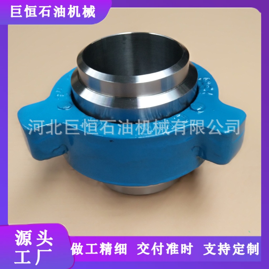 FIG200焊接油壬高低压锤击油壬 FMC WECO由壬接头螺纹油田专用