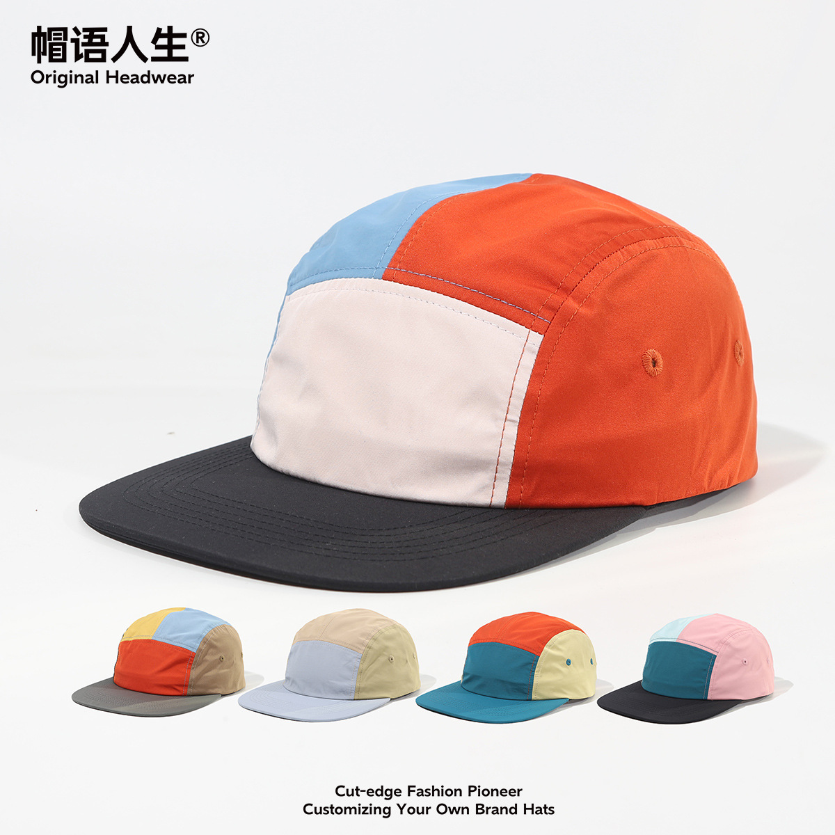 Sombreros personalizados en stock logotipo de color plano sombrero de camping rápido seco calles de comercio exterior sombrero de béisbol de moda al aire libre
