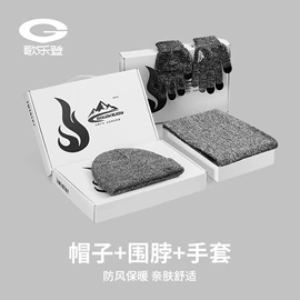 成人手套;成人帽;生活口罩