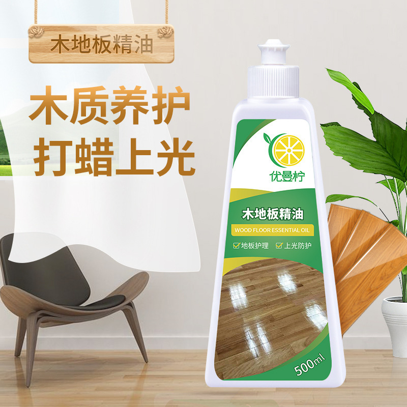 木の床の保護ワックス複合木の床の精油の液体の専用のワックスの洗剤の赤い木の家具の家庭用ワックス|undefined