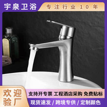 304���P����z����l���g�ο�С�U��ԡ��ϴ����ϴ����ˮ���^