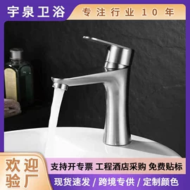 厨用龙头;面盆龙头;花洒套装