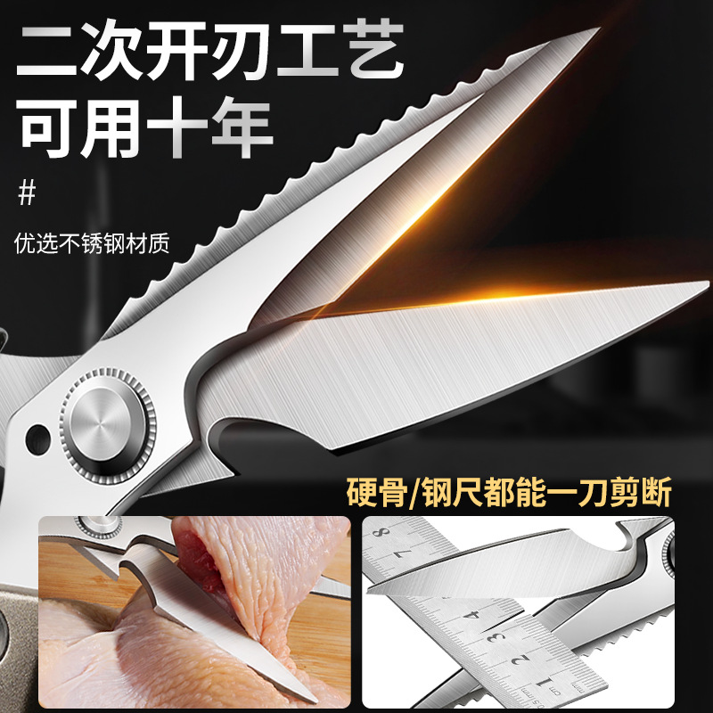 tijeras de cocina multifuncional alemanas, tijeras de cocina de acero inoxidable especiales para huesos, tijeras de cocina afiladas