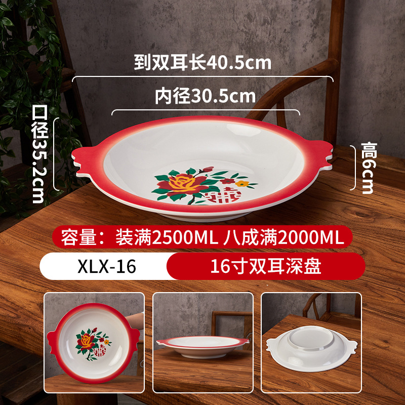 61호 16inch쌍귀심판-XLX-16