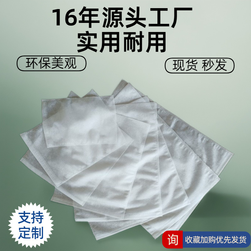 Special offer ordinary white non-woven dust bag in stock wholesale flat non-woven bag packaging bag can be fixed bundle pocket Special offer ordinary white non-woven dust bag in stock wholesale flat non-woven bag packaging bag can be fixed bundle pocket