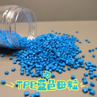 TPE�{ɫĸ�� �������z���z�c���ܲ����OӋ ���MƷ���\������ ���u