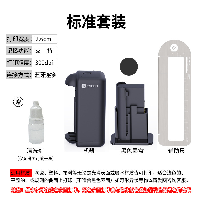 Eve bot億ワット手持ちプリンタ小型インクジェット機プラスチックラベルロゴ速乾防水インク印字機|undefined