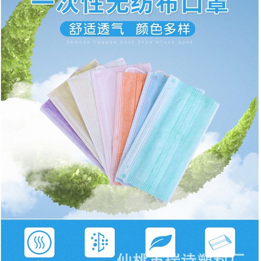 厂家直销一次性口罩批发透气蓝色三层无纺布50只装劳保夏季新款