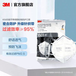 3MKN95���m���F����PM2.5���wĭ�w������o���ֶ���ʽ�����^��ʽ