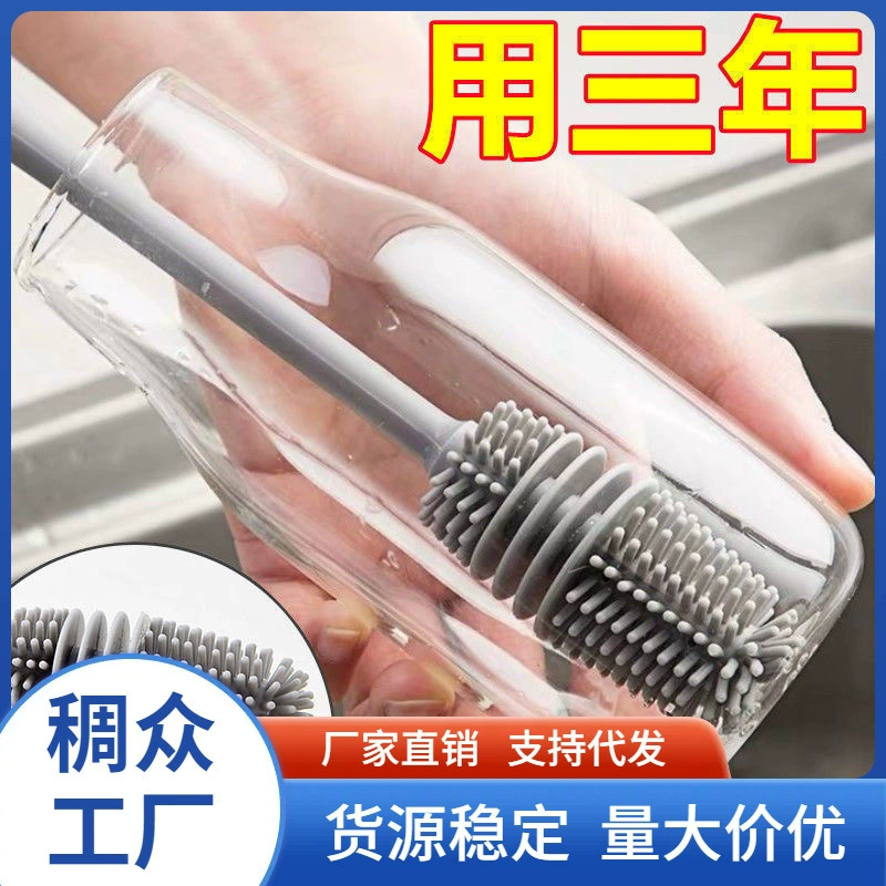 Щетка для чистки с длинной ручкой Без мертвого угла Силиконовая бутылка Бытовая Чистка зазора Чайник Чашка для воды Термос Чашка от мощного до бесщеточного