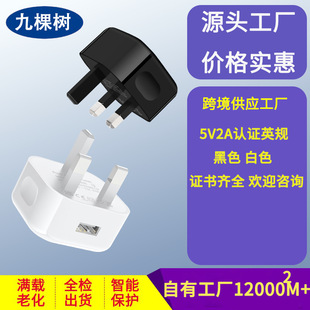 5v2a�J�CUKCAС��늳����Ӣ���Դ�m�����֙C����^usb�S�����l