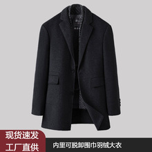 新款男士可脱卸围巾羽绒内胆毛呢大衣秋冬加厚时尚羊毛西服外套