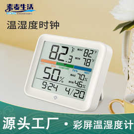 家用电子温湿度表 彩屏温湿度计时钟  室内壁挂数显温度计带背光