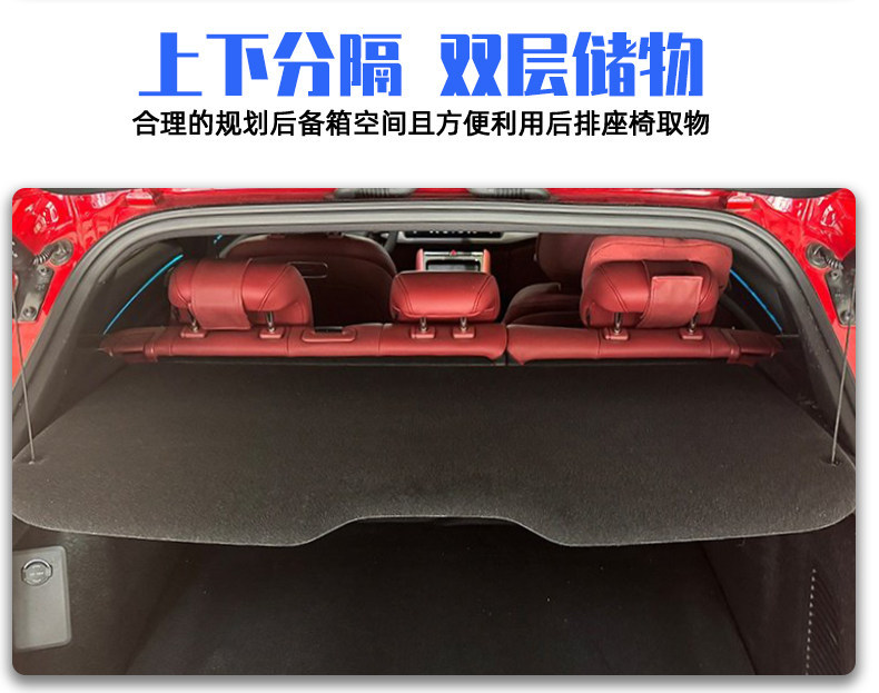 Suitable for Aito M5 Trunk Partition Board, Storage Board, Partition Board, Coat Rack, Rear Cover, Modified Partition Panel