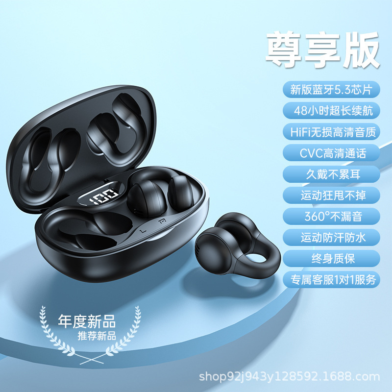 X 58クロスボーダー新型TWS無線bluetoothイヤホンクリップ耳式骨伝導ゲーム低遅延運動ノイズ卸売り|undefined