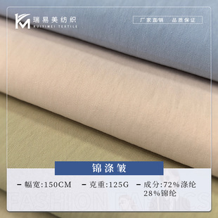125g�\�ް����z���� ��Ʒ�|���\�찙�� �����в� Ů�b�B��ȹ�r