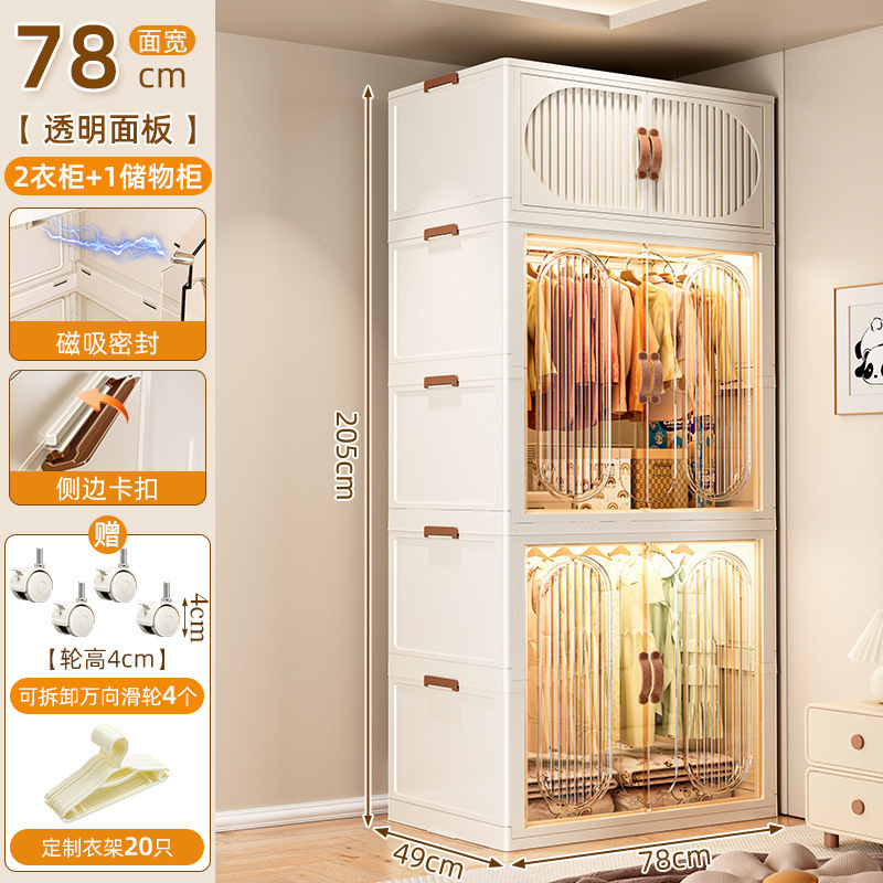家用卧室简易衣橱出租房用结实耐用落地组装收新品免安装折叠衣柜|undefined