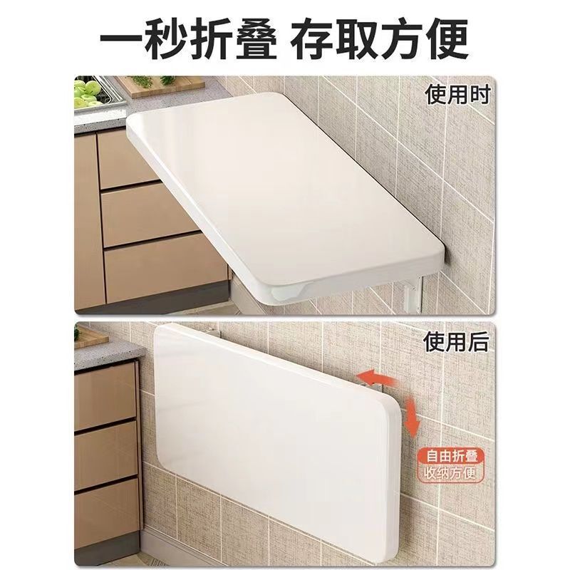 Folding Table Wall-Mounted Multi-Functional Household Small Apartment Wall-Mounted Narrow Table with Wall Desk Rectangular Folding Table