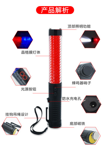 54CM Traffic Director Stick LED Light Warning Stick Red and Blue Flashing Stick Parking Sign Battery Fluorescent Stick