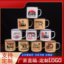 批发搪瓷杯怀旧经典复古马克杯搪瓷茶缸子老式大号个性水杯铁杯子
