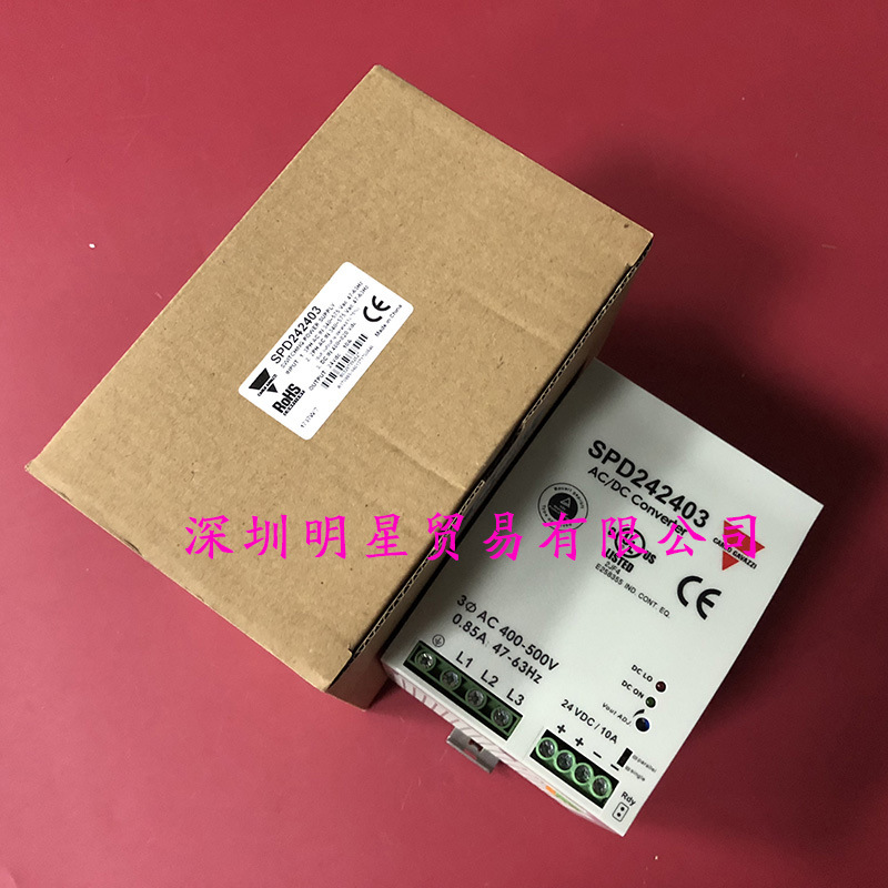 CARLOGAVAZZI瑞士佳乐 SPD242403 开关电源原装正品假一罚十