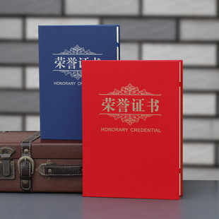 A4 Honorary Certificate Shell Production A3 Credit Enterprise Qualification Honorary Letter of Appointment Advanced Sense Inner Page Proposition Letter of Appointment