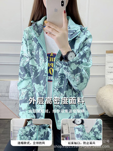 Climbing Suit Women's Camouflage Fleece Soft Shell Jacket Trendy Brand South Korea Outdoor Soft Shell Jacket Sports Windproof and Waterproof Women's Spring and Autumn