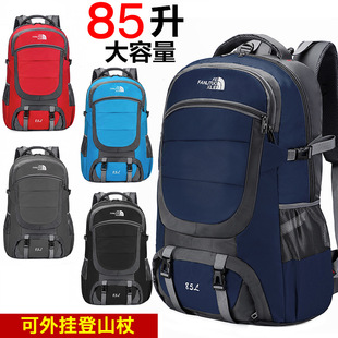 �羳�����p���85���������W���������ˮͽ���\�ӑ����ɽ��