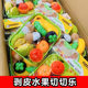 Children's simulation fruit and vegetable fruit cutting music can be peeled can be cut boys and girls educational play house kitchen toy suit