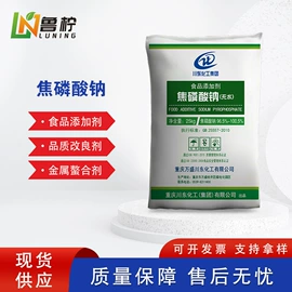 甜味剂;增稠剂;改良剂