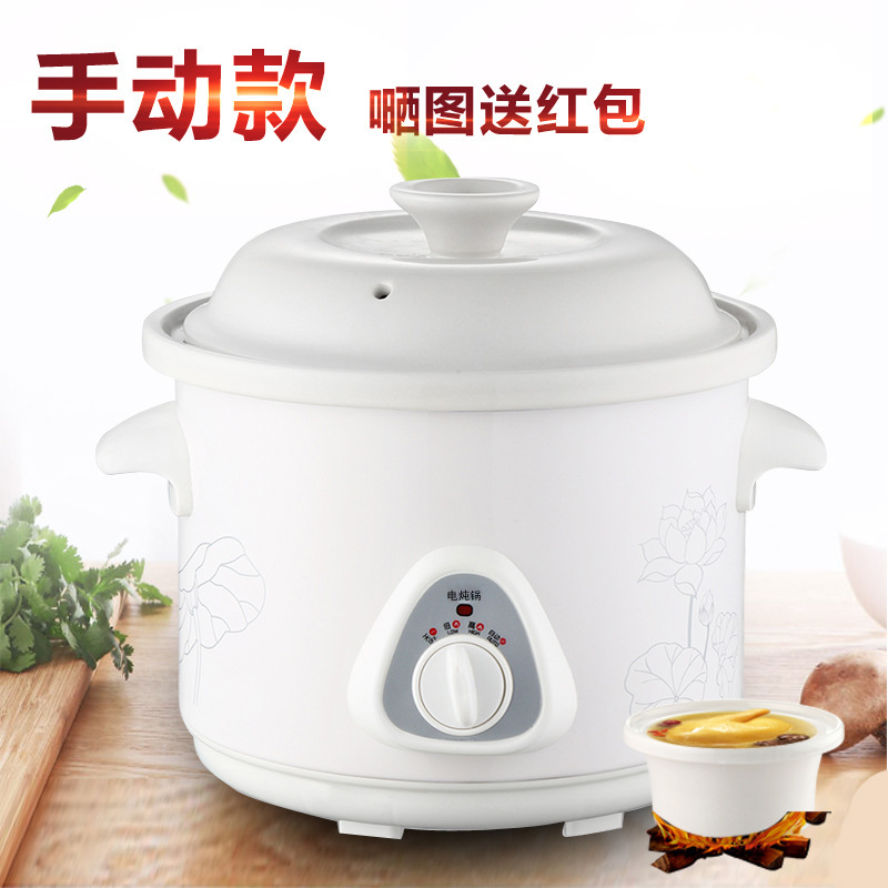 陶瓷电炖锅全自动预约炖汤煮粥神器家用宝宝煲汤锅砂锅智能小炖盅|undefined