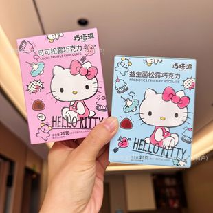 ������HelloKitty�P��؈�����ɿ�֬��¶�ɿ����ɐ��ǹ���ʳ���l