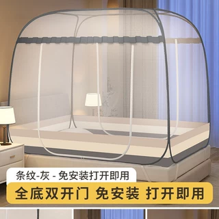 2026新款免安装蒙古包蚊帐家用卧室防摔婴儿童防止掉床帐篷全罩式