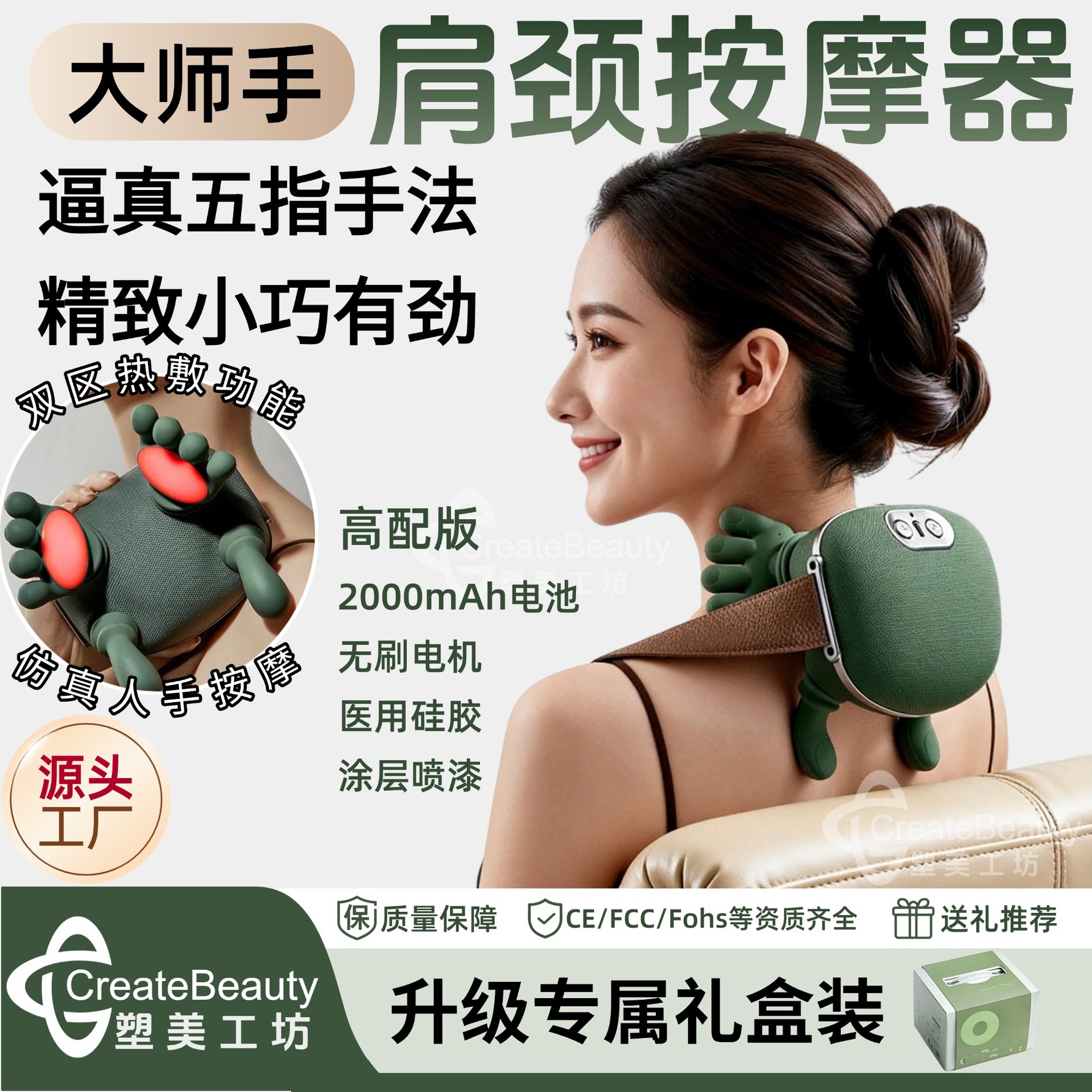 【Master Handheld Shoulder and Neck Massager】Elephant-Style Hot Compress Relaxation Massager for Legs, Neck, and Shoulders, Cross-Border Bestseller