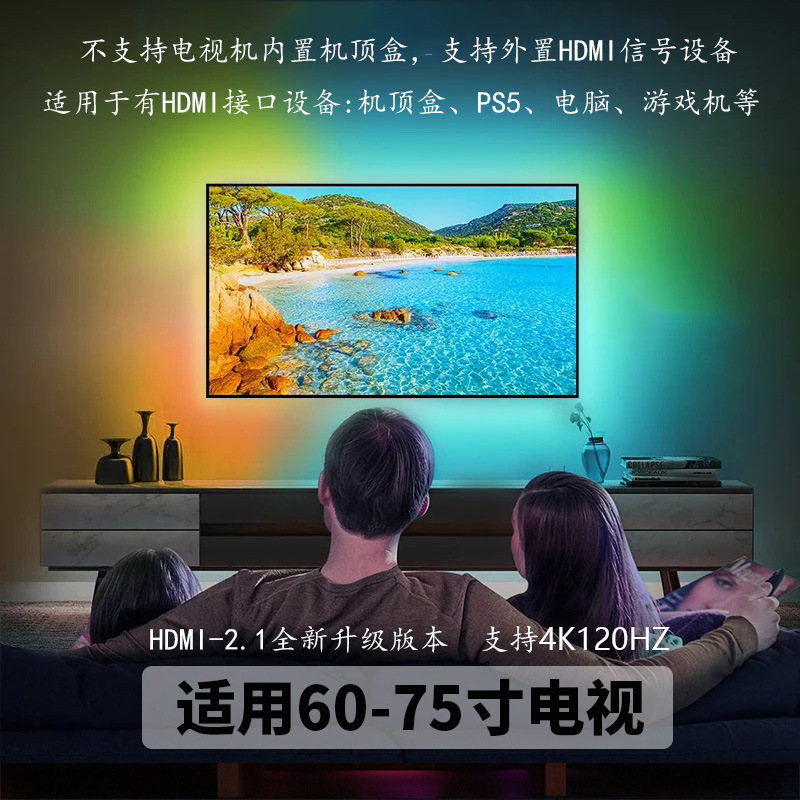 HDMI TV Pantalla de iluminación de la pantalla de vinculación de la pantalla de iluminación sincrónica graffiti Google Voice iluminación inteligente