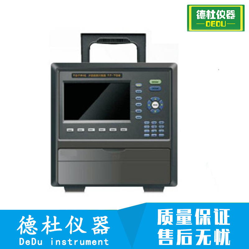 供应JTDL-8N多通道数据采集器