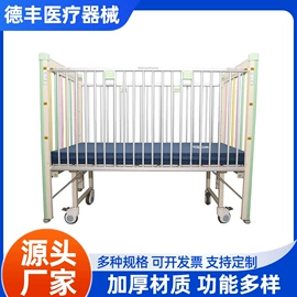 床护栏;救援担架;儿童床
