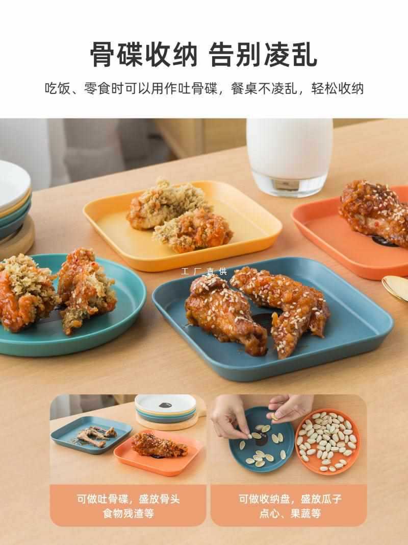 A5L吐碟骨碟家用小菜小吃碟子餐桌塑料蘸料吐骨頭垃圾盤渣盤子調