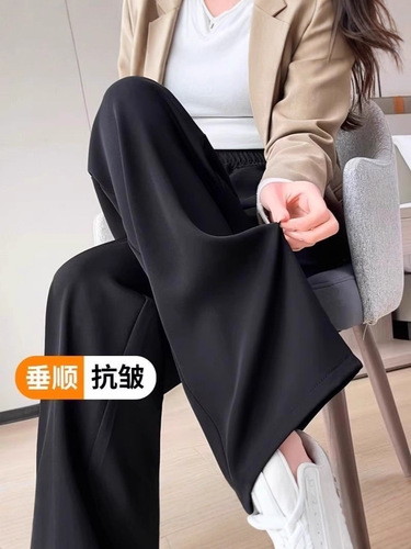Narrow-leg Wide-leg Pants for Women - Spring and Autumn New Arrival - Autumn - Petite - Stretch Waist - Black Pants - Loose Straight Leg - Drape - Casual