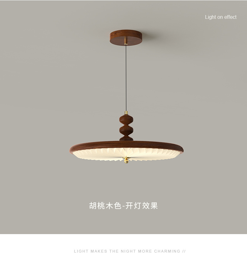 中古风餐厅吊灯简约美式复古胡桃色意式飞碟茶室餐桌吧台摇臂吊灯-阿里巴巴
