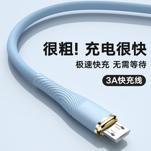 �¿��ɫ40W��׿V8��늾��m���O��typeUSB��������W�䔵�������l