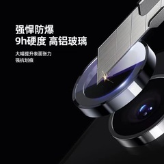 適用三星W25防爆鏡頭膜W25金屬鷹眼秒貼AR增透鏡頭膜