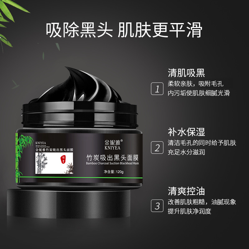 [Own Factory] Blackhead Removal Mask to Improve Pore Problems Nasal Mask Bamboo Charcoal to Remove Pimples Deep Cleansing Nose