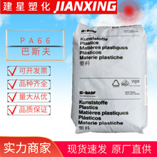 PA66 ����˹��  A3EG6 ��Ҧ����ע�ܳ��� �����Ը߄���늚�Ԫ��