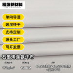 �ֻ�����ʯīϩ�Ӱ������˶��٤������������ʯīϩ�Ӱ���������